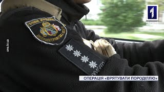 У селищі Криворізького району поліцейський допоміг породіллі