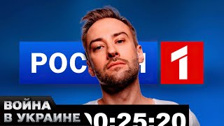 🤡Дмитрий Шепелев: кинул Зеленского и перешел на сторону Кремля