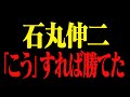 【ホリエモン】都知事選で話題になった「この2人」が選挙の裏側を語ります…【堀江貴文 切り抜き】