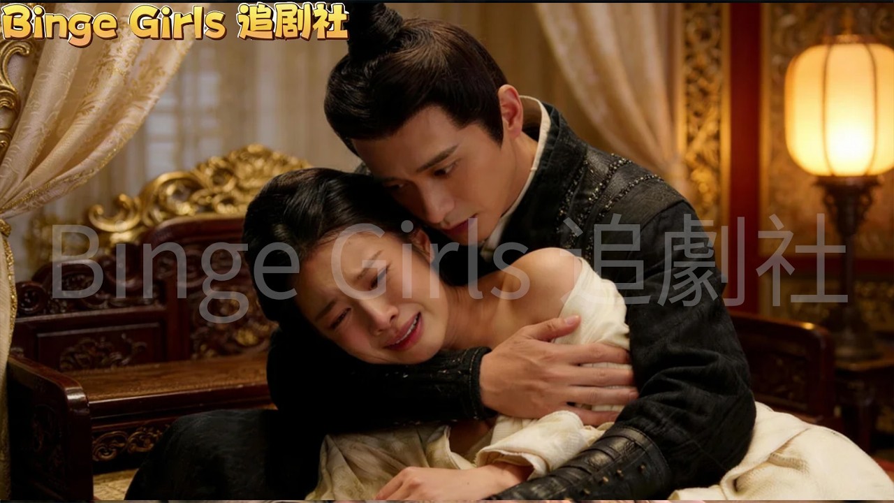 貴女崩潰之時初戀守候，愛情終為權力爭奪化為泡影