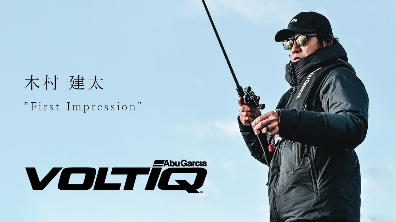 Abu Garcia VoltiQ │ キャストはストレスのない新次元へ│ Abu Garcia