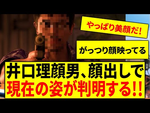 【㊗️龍が如く８外伝発売発表】ヤクザが超苦手な某男に『プレイで号泣した人が続出したゲーム』をやってもらった【龍が如く８】また逢う日まで 春日一番 トミザワ＝KingGnu井口ネタバレあり ＃ １２