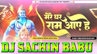 #Mere Ghar #Ram Aaye Hai #Jubin Nautiyal Song Dj #Sachin Babu Bassking