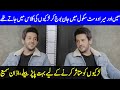 I Tried Hard To Impress The Girls In School | Azaan Sami Interview | Celeb City Official | SB2T