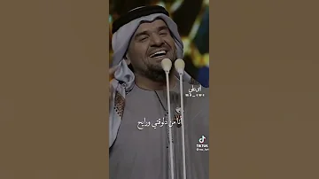 حسين الجسمي لافي بينا لا عشرة ولا معرفة 