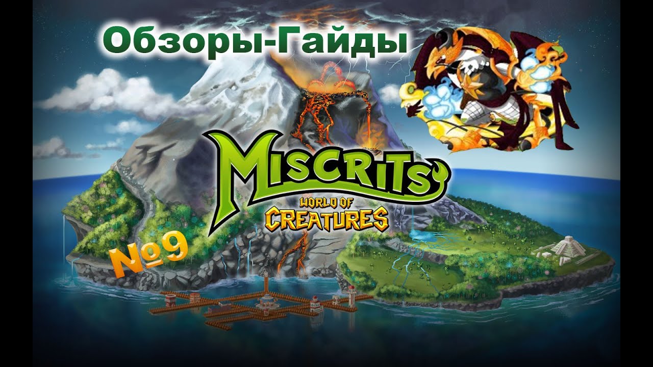 Обзоры-Гайды№9(Обзор на Dark Cindera)