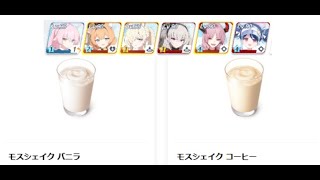 2025年10月総力戦 ゲブラ Insane 1凸 27,643,968 水着フブキ採用 TLあり 会心上振れ狙い