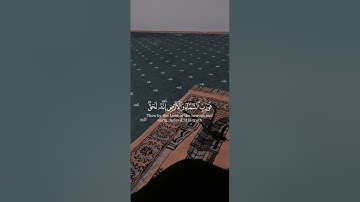 سورة الذاريات {الآية 22} بصوت الشيخ فارس عباد 💖❤️