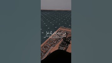 سورة الذاريات {الآية 22} بصوت الشيخ فارس عباد 💖❤️