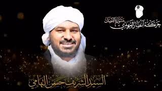 الشيخ حسن التهامي خط أحمر رسالة نارية حواري_الإمام الشيخ_حسن_التهامي