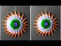 Tricolour Paper Craft Wall Hanging / Easy Republic Day Decoration 