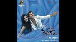 mun Andhi | 7 Aum Arivu | Harris Jayaraj |  Karthik | Megha | Suriya | Shruti Haasan