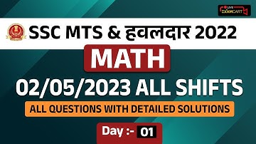 SSC MTS & HAVALDAR 2022 | 02/05/2023 | MATH ALL QUESTIONS SOLUTION | MATH PAPER