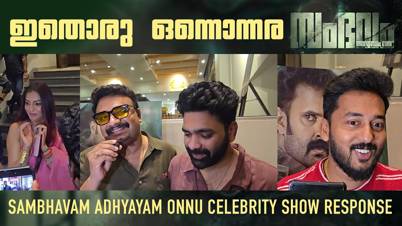 Sambhavam Adhyayam Onnu Celebrity Show | Jis Joy, Kaarthik Sankar, Sobha Vishwanath, Vineeth Kumar