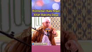 Rishte Kato Maat Allah Bakshq Dega ! Dawate Islami Status ! Abdul Habib Attari Status