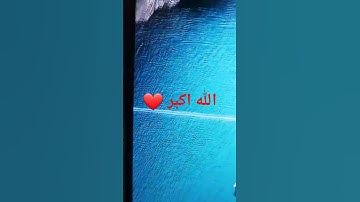 سورة الحج .المقرىء الشيخ هشام الهراز