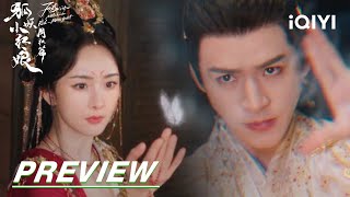 Ep12Preview Dongfang Yuechu Releases His Energy Fox Spirit Matchmaker Red-Moon Pact 狐妖小红娘月红篇 Iqiyi