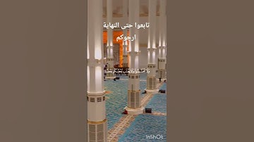 #اكسبلور #قرآن #قران_كريم #duet #المصحف #راحة_نفسية #لايك #تلاوة_خاشعة #تلاوة_هادئة #خشوع #دعم