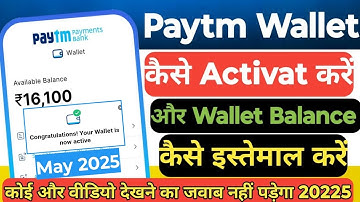 How to use Paytm wallet after bank service is closed | How to withdrawal wallet Balance Paytm 2025 ?