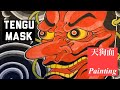 How I paint tengu mask 天狗面描いてみた。