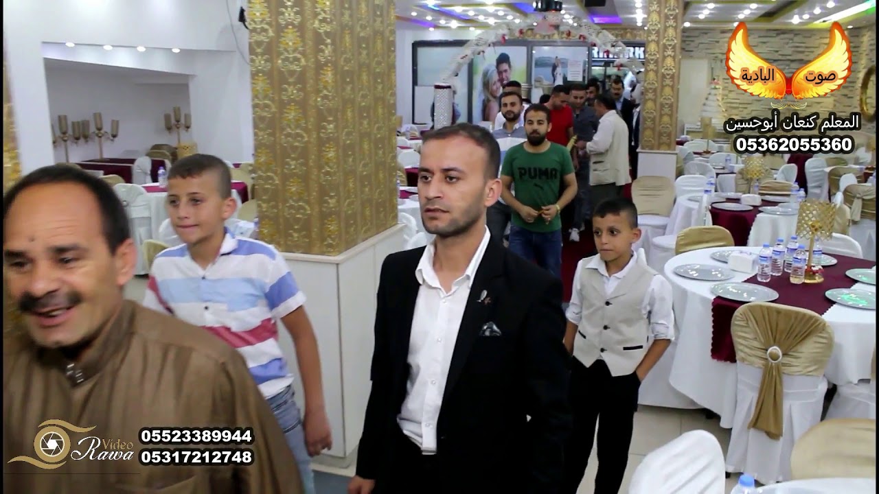 الأسطورة جمال العلي العريس عبد الباسط الصلال عشيرة البكارة الصلالين المعلم كنعان أبوحسين جزء الثاني