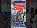 وفاة محمد بن زايد الإمارات جلطة دماغية   