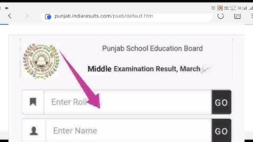 Result Link Active | How to Download 8th 12th Result 2024 | How to Check 8th 12th Class Result