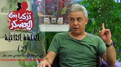 Ø§Ù„Ù‚Ù†Ø§Ø© Ø§Ù„Ø±Ø³Ù…ÙŠØ© Ù„Ù„Ø¥Ø¹Ù„Ø§Ù…ÙŠ Ù…Ø¹ØªØ² Ù…Ø·Ø± Youtube