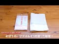 おぼろガーゼタオルを3年使った結果！昔のタオルと比較してみた