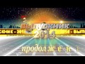 Выпускной 2014 часть 2 (11 "А") Григориопольская ОСШ №2