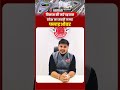Current Affairs Update - विकास की नई पहचान - प्रदेश का सबसे लम्बा फ्लाईओवर - By- Rishabh Sir