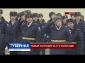 Новый командир 217-го полка ВДВ