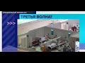 Москва 24 специальный репортаж из Госпиталя в Крылатском