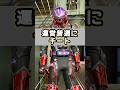 仮面ライダーギーツ 仮面ライダーグレアの特撮雑学豆知識#shorts #仮面ライダー #ゆっくり解説 #一分でわかる