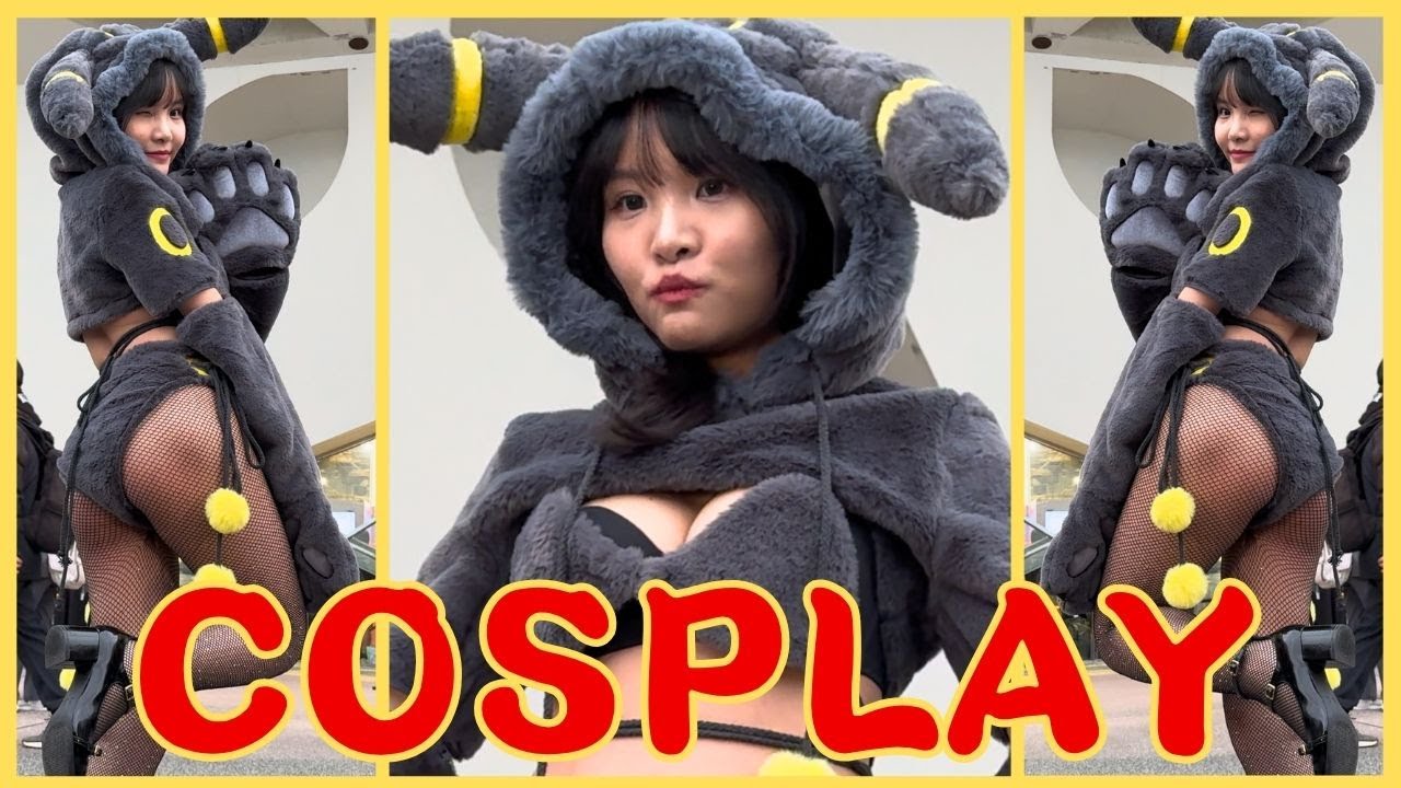 【Cinematic】ポケモン最かわコスプレ？笑顔が決め手 | Cutest Pokémon Cosplay Sweet Smile – コスプレ – UncleSoup