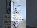 【あなたを雑に扱う人との上手な関わり方】コメント全部返信します🌈——他の投稿はこちらから↓↓↓ @nanayoshii ——#心理学#人生#生き方