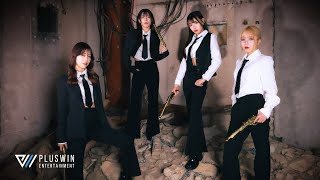 SPYSHE 'MAKE IT BURN' Official MV