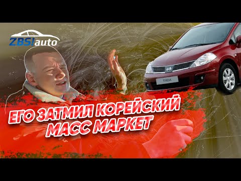 Почему на этот автомобиль никто не смотрит? Nissan Tiida против корейцев