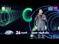 Arab Idol - حازم شريف - اه يا حلو- الحلقات المباشرة