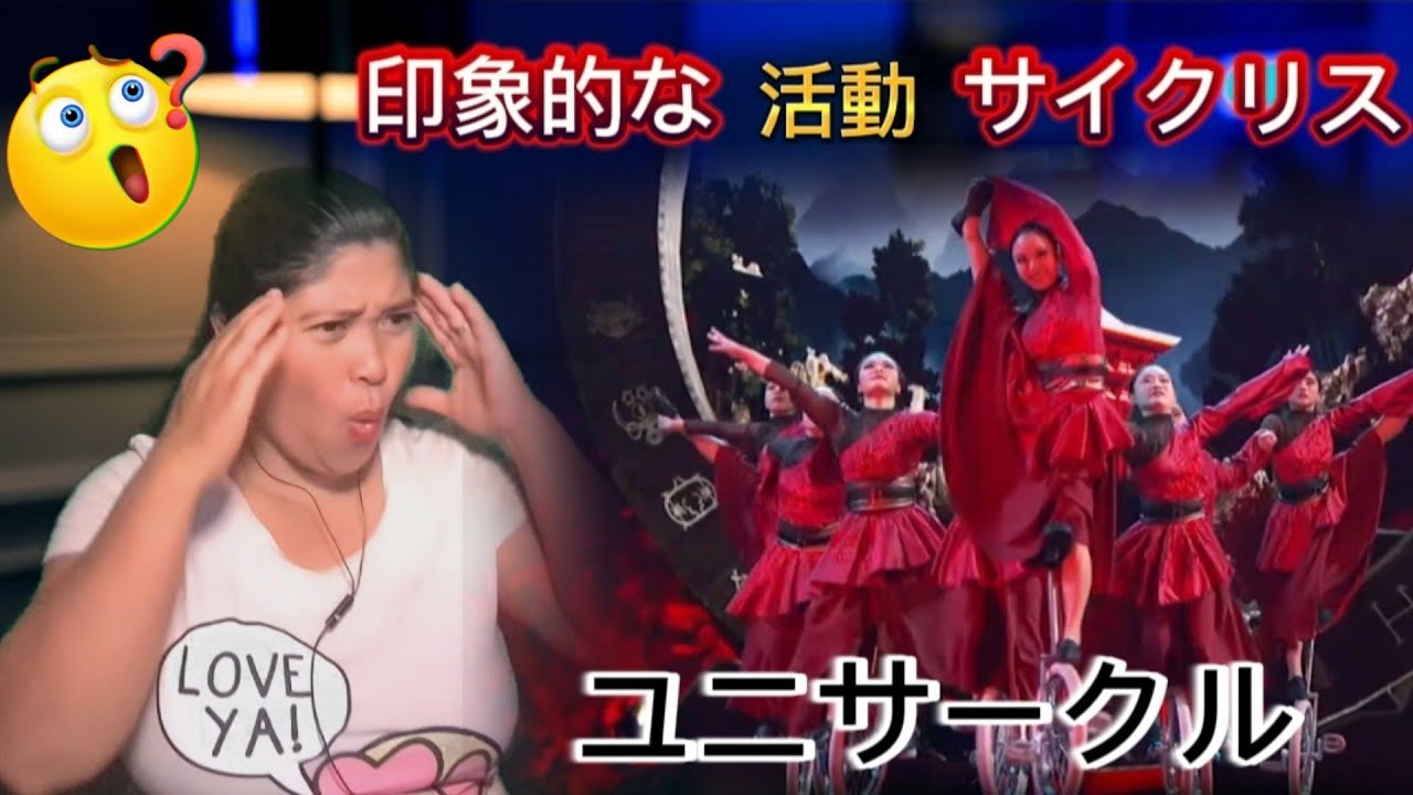 UniCircle Flow - エージェントでの印象的な演技 AGT 2021