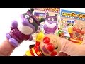 Anpanman Puppet あつまれアンパンマン
