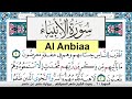 تحفيظ سورة الأنبياء Surah Al Anbiaa كل صفحة مكررة 3 مرات للحفظ ماهر المعيقلي Maher Al Muaiqly 