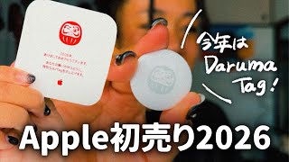 Apple AirTag新品未開封　ハリー✳︎プロフ参照✳︎様 リクエスト 3点 mqdefault.jpg