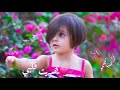 رنة هاتف شكرا يا ربي شكرا مع التحميل 2019