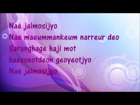 SNSD - Mistake Romanized Lyrics