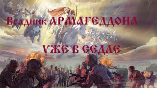 ⚡⚡НАКОНЕЦ СКАЗАНО ГЛАВНОЕ⚡МЕНТАЛЬНАЯ ВОЙНА ПРОТИВ РОССИИ.  20.03.24