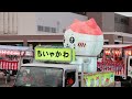 27 Aug 2023 Ojiya Festival departure 出発