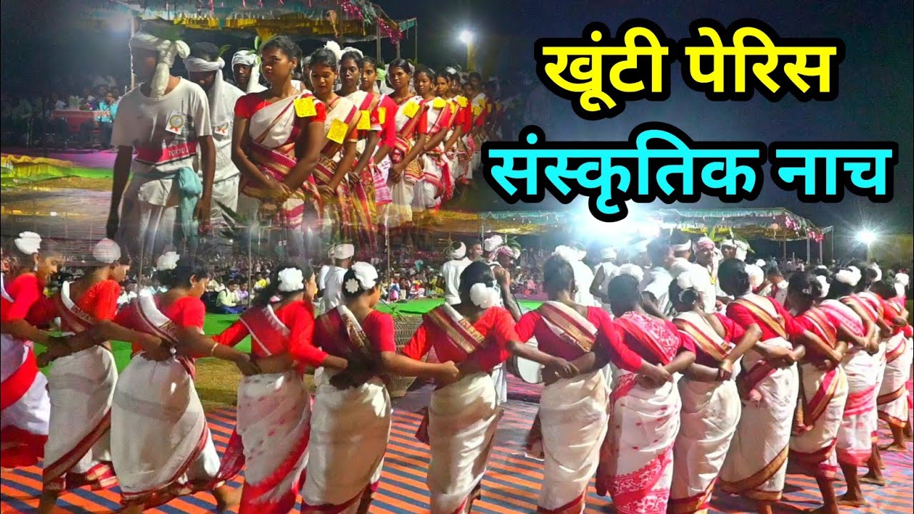 खूँटी पेरिस संस्कृतिक नाच विडियो डायोसिस सम्मेलन टकरमा @selemkandulna 