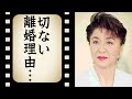 草笛光子の元夫との切ない離婚理由や再婚しなかった理由に驚きを隠せない...「光子の窓」で司会も務めた名女優の過酷すぎる闘病や若さを保てる秘密に度肝を抜かれた!
