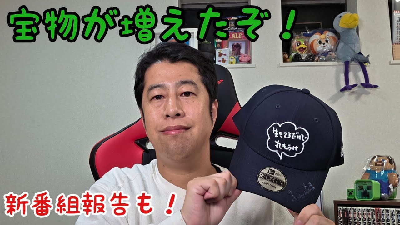 新番組始まります！！！！！【ウエストランド井口】